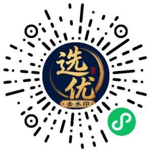 微信小程序二维码