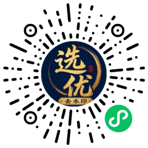 微信小程序二维码