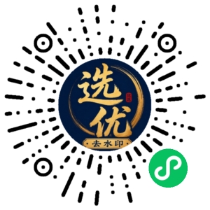 微信小程序二维码