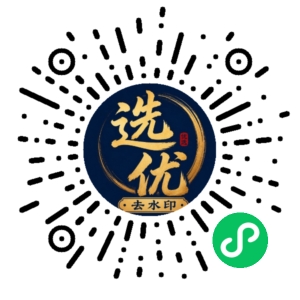 微信小程序二维码