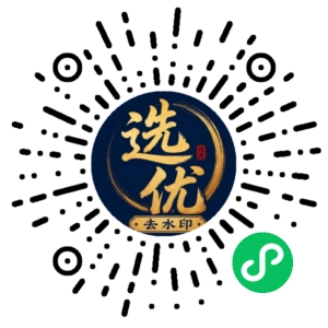 微信小程序二维码