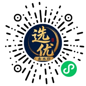 微信小程序二维码