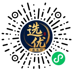微信小程序二维码
