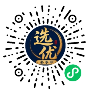 微信小程序二维码