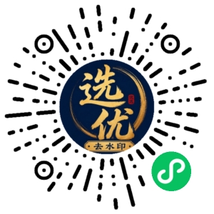 微信小程序二维码