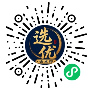 微信小程序二维码