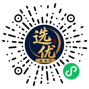 微信小程序二维码