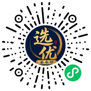 微信小程序二维码