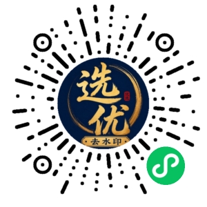 微信小程序二维码