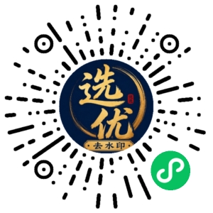 微信小程序二维码