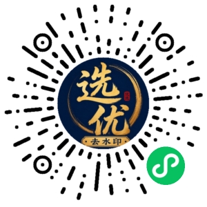 微信小程序二维码