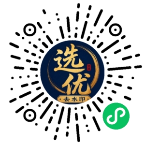 微信小程序二维码