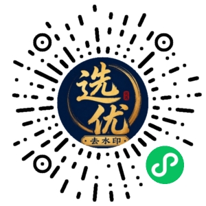微信小程序二维码