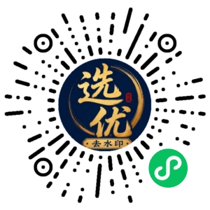 微信小程序二维码