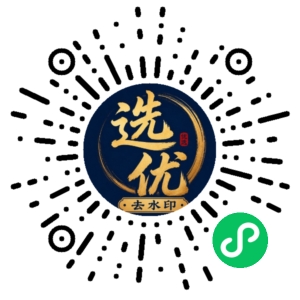 微信小程序二维码