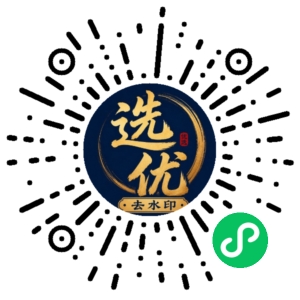 微信小程序二维码