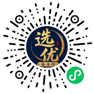 微信小程序二维码