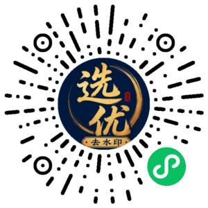 微信小程序二维码