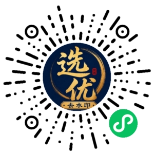 微信小程序二维码