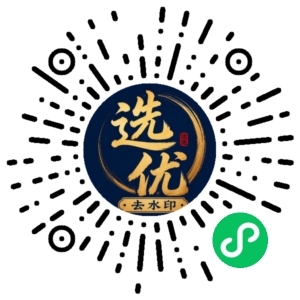 微信小程序二维码