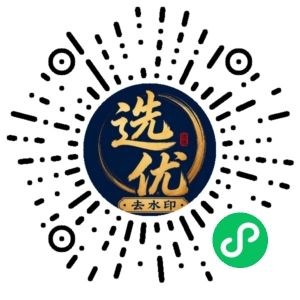 微信小程序二维码