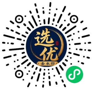 微信小程序二维码