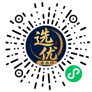 微信小程序二维码