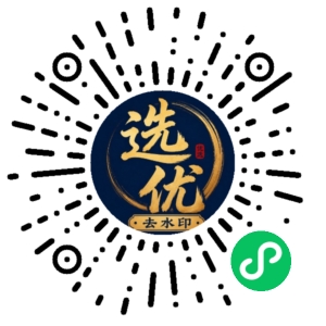 微信小程序二维码