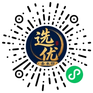 微信小程序二维码