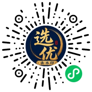 微信小程序二维码