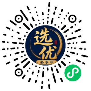 微信小程序二维码