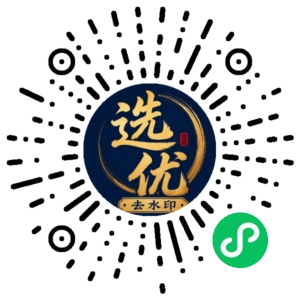 微信小程序二维码