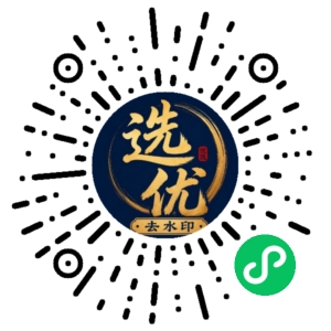 微信小程序二维码