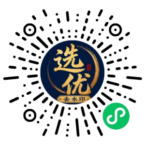 微信小程序二维码