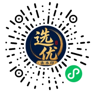 微信小程序二维码