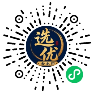 微信小程序二维码