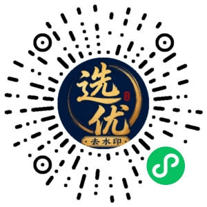 微信小程序二维码