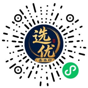 微信小程序二维码