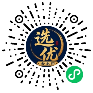 微信小程序二维码