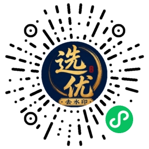 微信小程序二维码