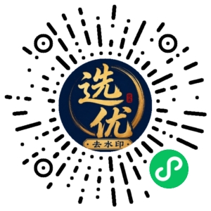微信小程序二维码