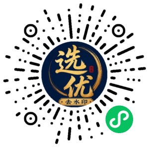 微信小程序二维码