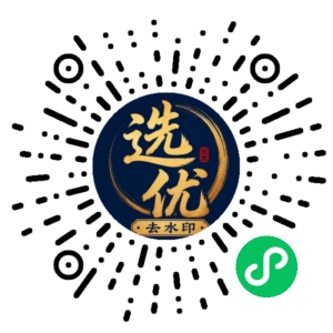 微信小程序二维码