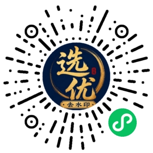 微信小程序二维码