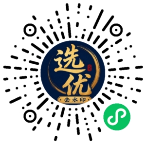 微信小程序二维码