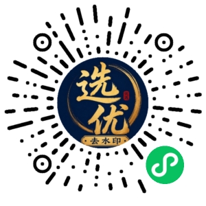 微信小程序二维码