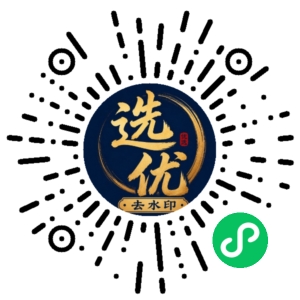 微信小程序二维码