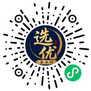 微信小程序二维码