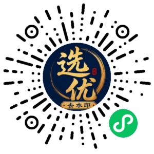 微信小程序二维码