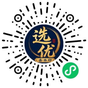 微信小程序二维码